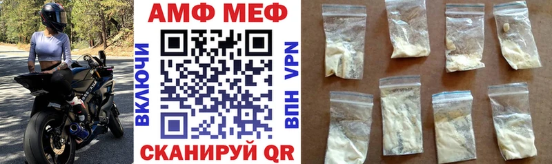 АМФ 98%  МЕГА вход  Киренск 