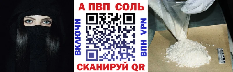 Alpha-PVP крисы CK  купить закладку  Киренск 