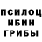 MDMA кристаллы AzatBW