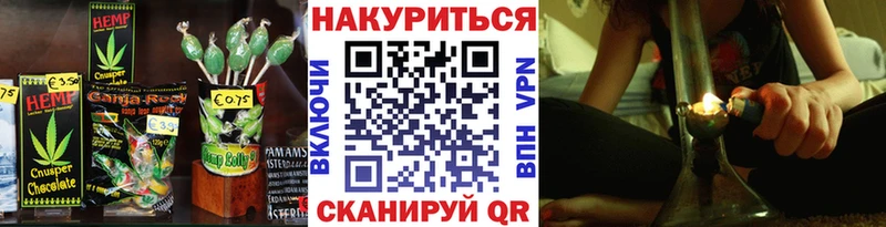 Печенье с ТГК марихуана  где купить наркоту  Киренск 