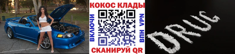 Кокаин Колумбийский  Киренск 