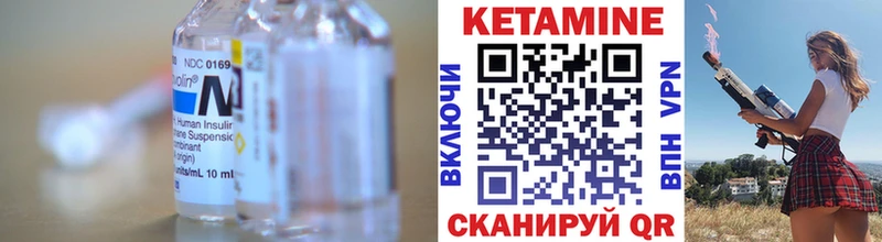 КЕТАМИН ketamine купить Киренск