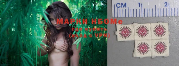 трава Алзамай