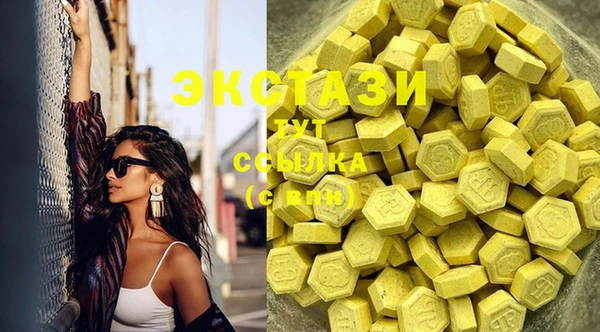 синтетический гашиш Алексеевка
