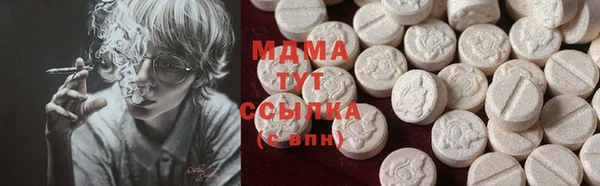 стаф Абинск