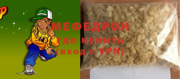 марихуана Абдулино