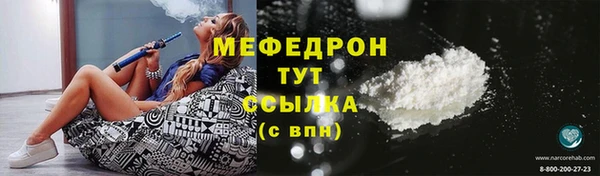 стаф Абинск