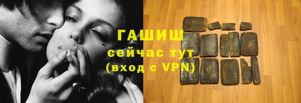 мяу мяу мука Краснослободск