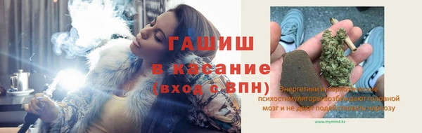 марихуана Абдулино