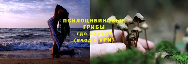 мяу мяу кристалл Абаза