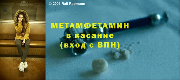 стаф Абинск