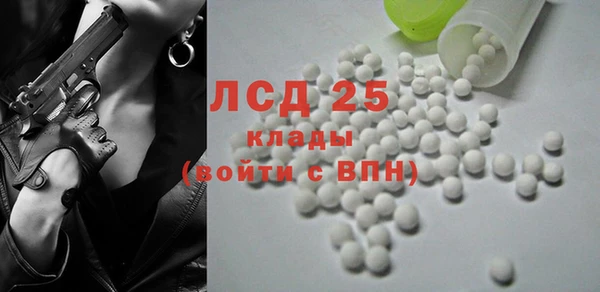 стаф Абинск
