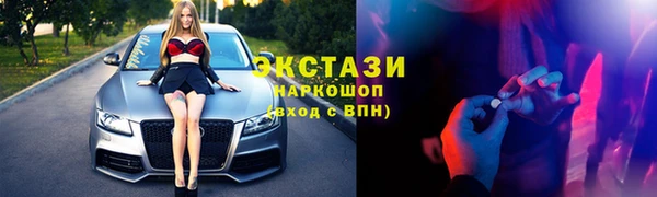мяу мяу кристалл Абаза