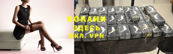 мяу мяу кристалл Абаза