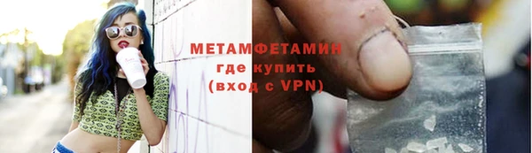 мяу мяу кристалл Абаза