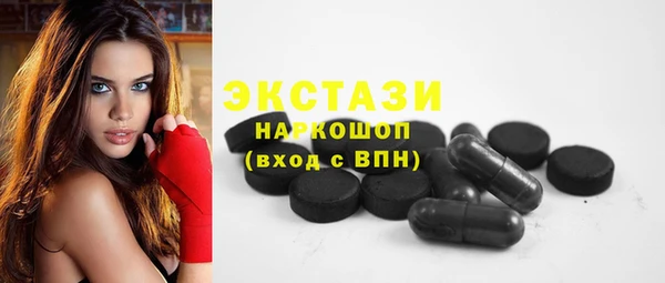 мяу мяу кристалл Абаза