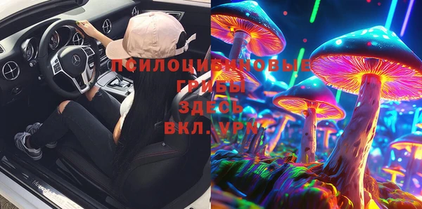 мяу мяу кристалл Абаза