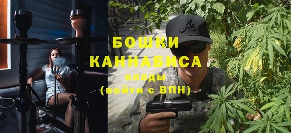 мяу мяу кристалл Абаза