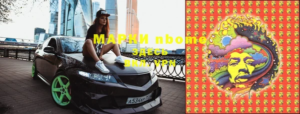 метамфетамин Красноперекопск