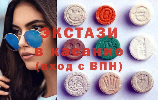 мяу мяу кристалл Абаза