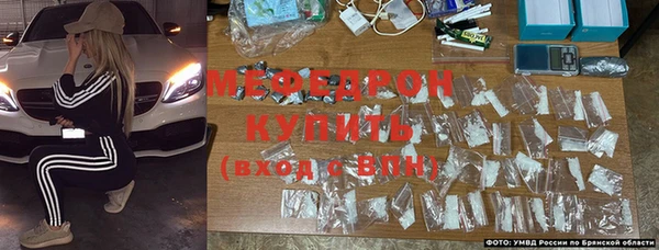 стаф Абинск