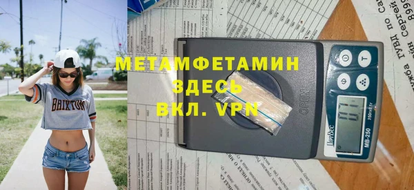 мяу мяу кристалл Абаза