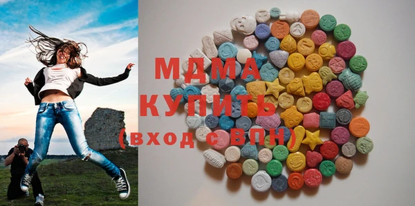 стаф Абинск
