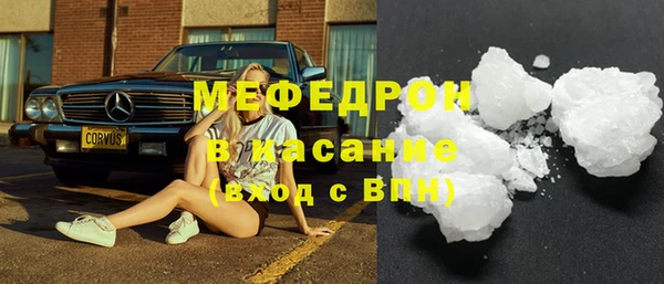 стаф Абинск