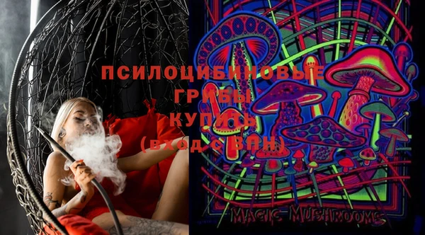 марихуана Абдулино