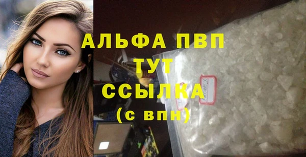 мяу мяу кристалл Абаза