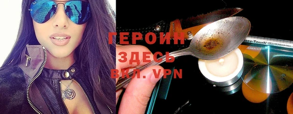 стаф Абинск