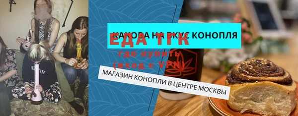 стаф Абинск