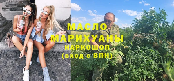 марихуана Абдулино