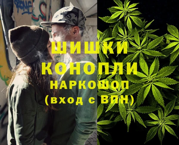 синтетический гашиш Алексеевка