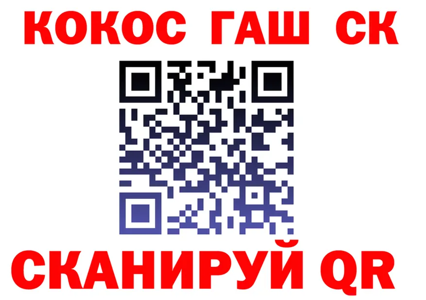 A PVP крисы CK вход это mega Киренск