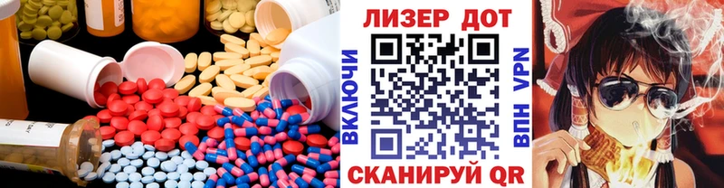 ссылка на мегу   Киренск  Лсд 25 экстази кислота 