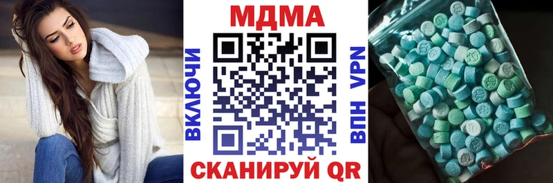продажа наркотиков  Киренск  мега рабочий сайт  MDMA кристаллы 