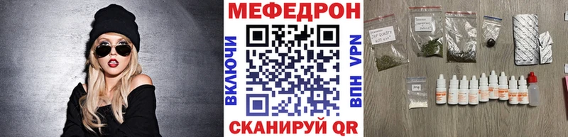 Меф 4 MMC  Киренск 