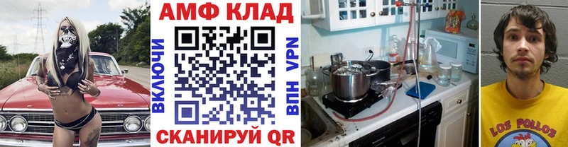 МЕТАМФЕТАМИН мет  дарнет шоп  Киренск 