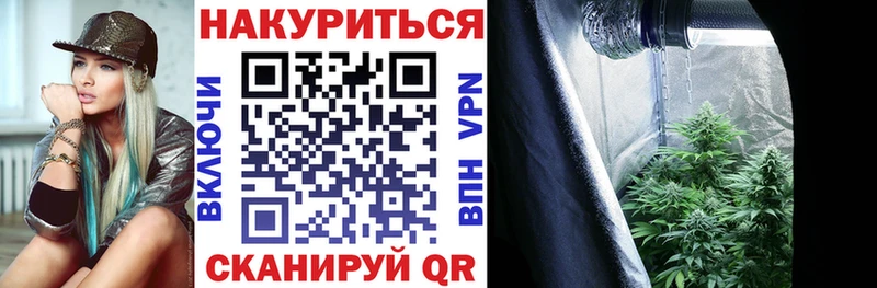 Бошки марихуана VHQ  Киренск 